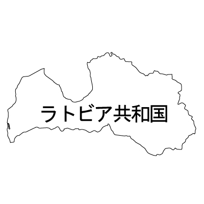 ラトビア共和国無料フリーイラスト｜漢字(白)